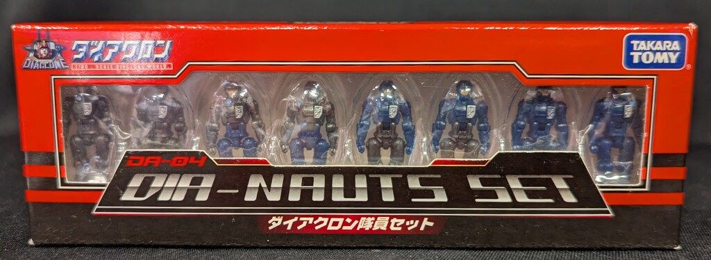 タカラトミー ダイアクロン ダイアクロン隊員セット DA04 - メルカリ