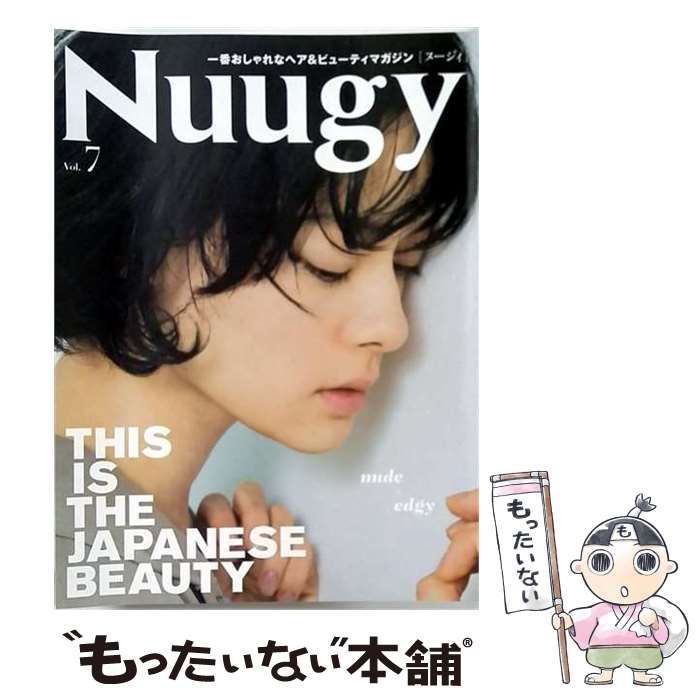 【中古】 Nuugy[ヌージィ] vol.7 / /