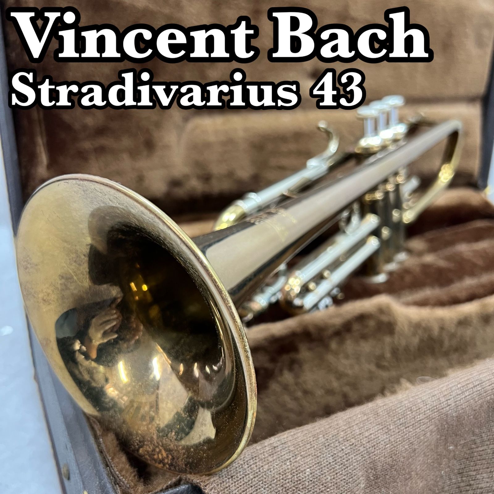 ビンセントバック B♭トランペット stradivarius model43 ラッカー