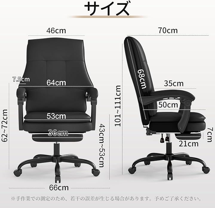 Box DesignLab オフィスチェア デスクチェア オットマン付き 人間工学 