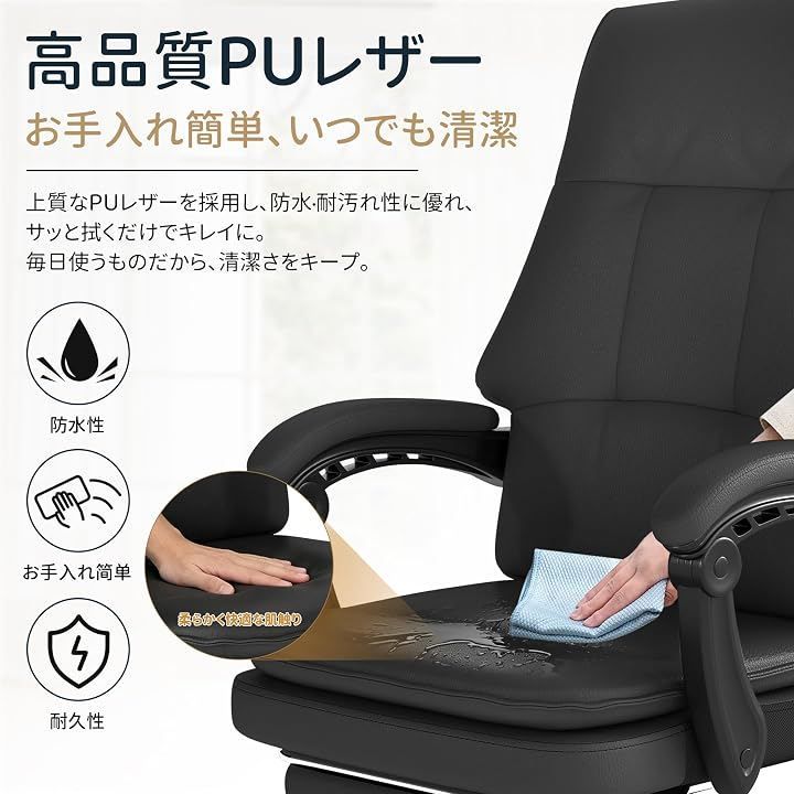 Box DesignLab オフィスチェア デスクチェア オットマン付き 人間工学 