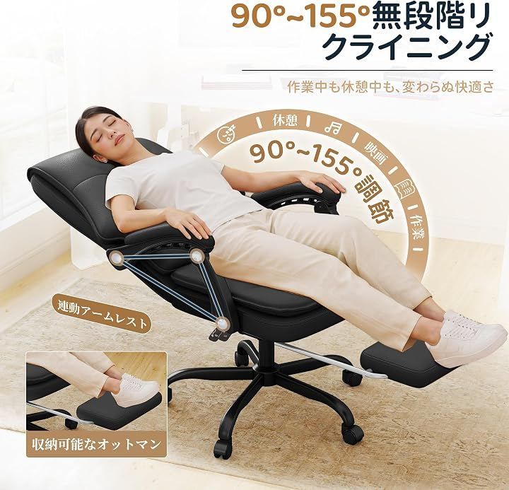Box DesignLab オフィスチェア デスクチェア オットマン付き 人間工学 