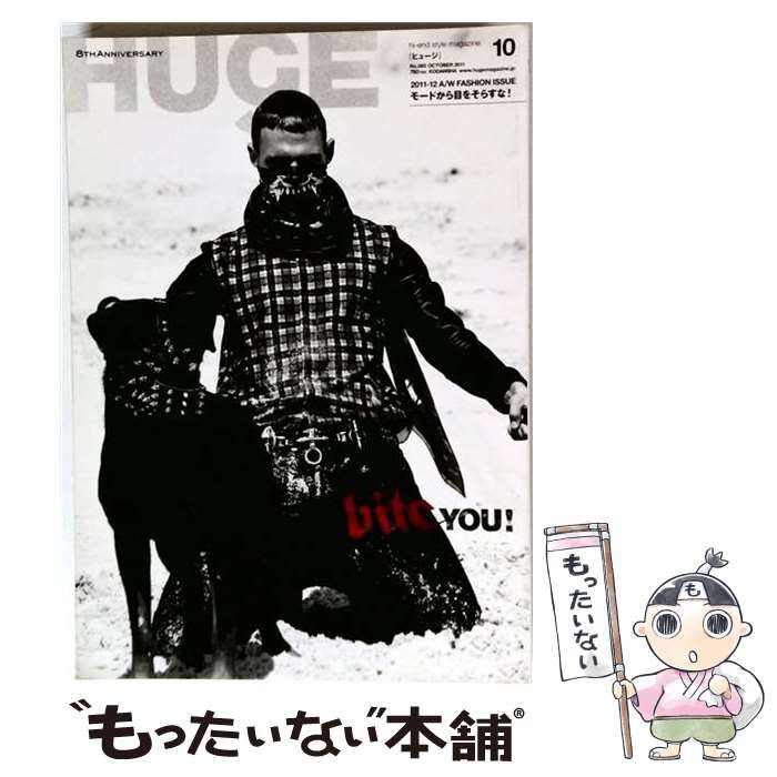 【中古】 HUgE 2011年10月号 / /