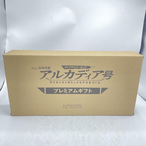 【中古】開封)プレミアムアイテム戦士の銃コスモドラグーン[92]