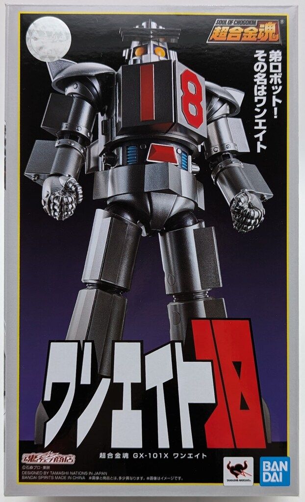 BANDAI SPIRITS 超合金魂 ワンエイト GX101X