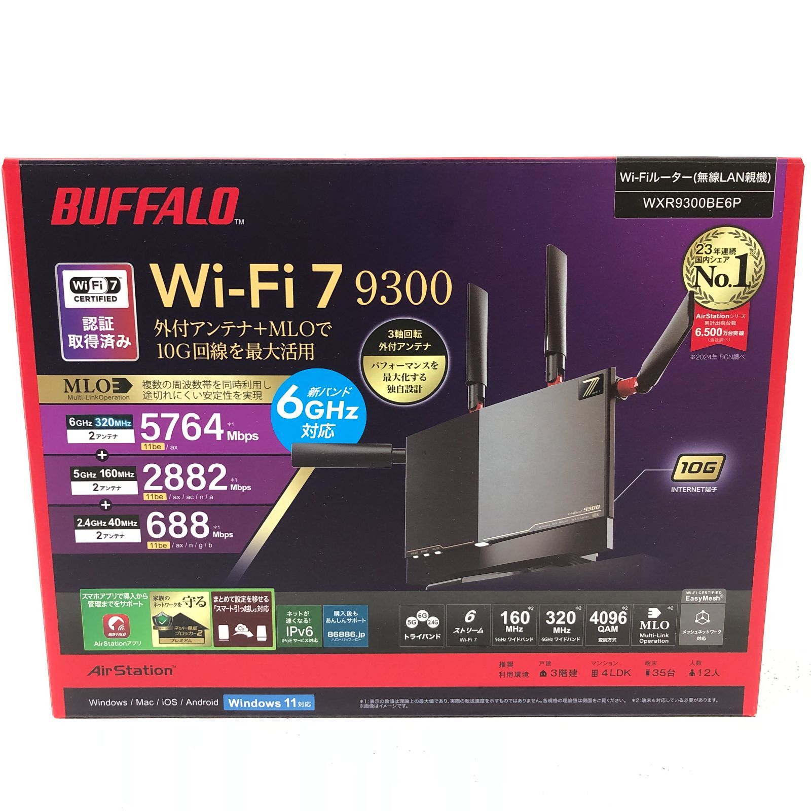 【小牧店】BUFFALO WXR9300BE6P Wi-Fi 7対応トライバンドルーター 【Y403-0388】