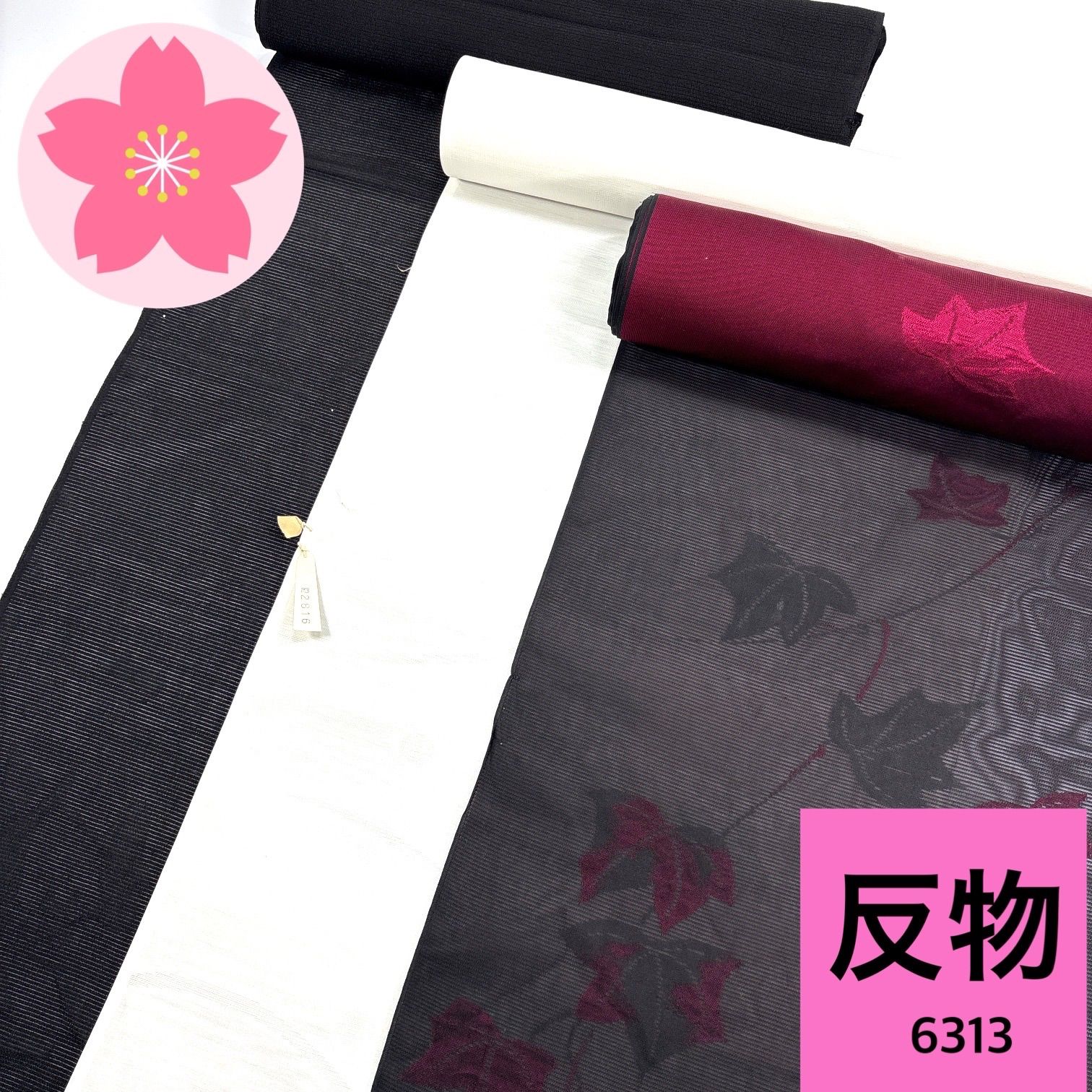 夏物 反物 3本 まとめ売り【6313】同梱購入歓迎 リメイク用 和裁練習用