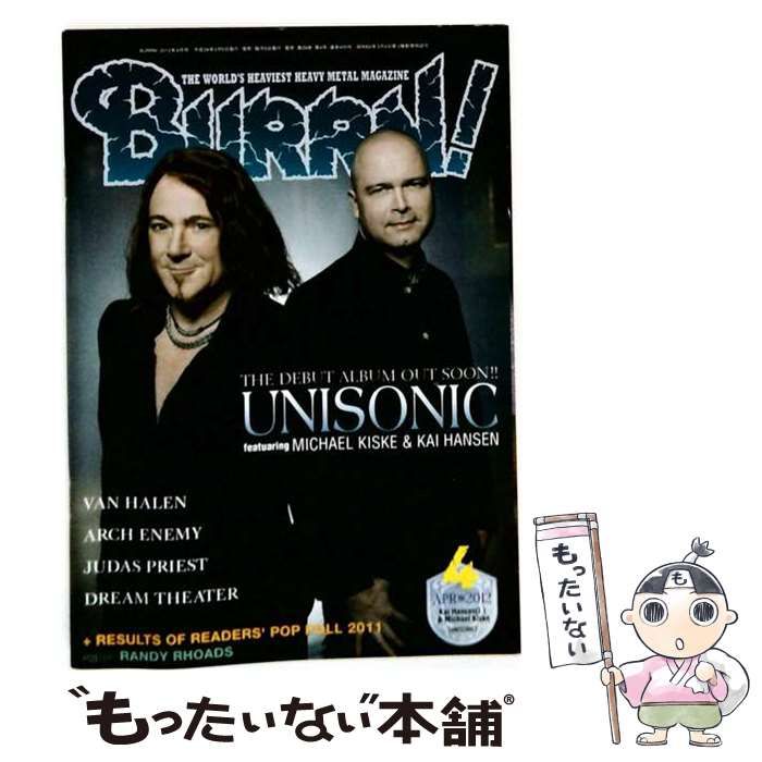 【中古】 BURRN! 2012年4月号 / シンコーミュージック・エンタテイメント / シンコーミュージック・エンタテイメント