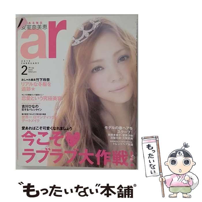 【中古】 ar 2010年2月 / /