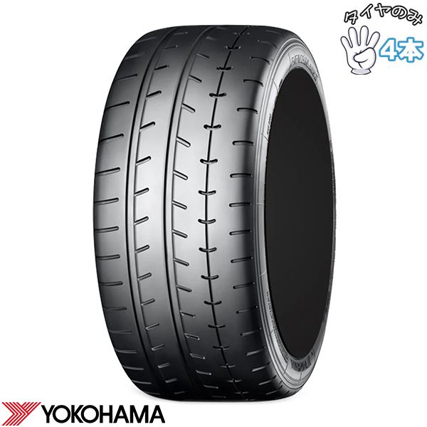 225/45R16 16インチ サマータイヤ | ヨコハマタイヤ アドバン A052 4本セット 正規品