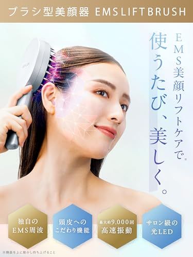 【九州大学博士監修】 電気ブラシ EMS 美顔器リフトアップ リフトブラシ 高出力LED本格光エステ こだわり機能の頭皮ケア IPX4防水 3D振動美容家電 母の日 誕生日プレゼント 母親 女性 ギフト NIPLUX EMS LIFT BRU 788584a4