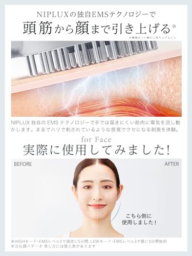 【九州大学博士監修】 電気ブラシ EMS 美顔器リフトアップ リフトブラシ 高出力LED本格光エステ こだわり機能の頭皮ケア IPX4防水 3D振動美容家電 母の日 誕生日プレゼント 母親 女性 ギフト NIPLUX EMS LIFT BRU 788584a4