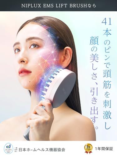 【九州大学博士監修】 電気ブラシ EMS 美顔器リフトアップ リフトブラシ 高出力LED本格光エステ こだわり機能の頭皮ケア IPX4防水 3D振動美容家電 母の日 誕生日プレゼント 母親 女性 ギフト NIPLUX EMS LIFT BRU 788584a4