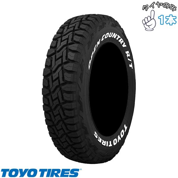 235/70R16 16インチ サマータイヤ | トーヨータイヤ オープンカントリー R/T 1本 正規品