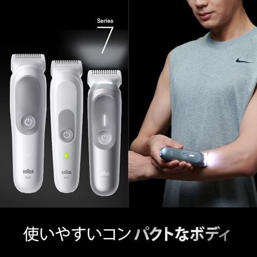 ブラウン シリーズ７ ボディ＆フェイスグルーマー BG7550 トリマー コーム4種 ポーチ 掃除用ブラシt d39fc170