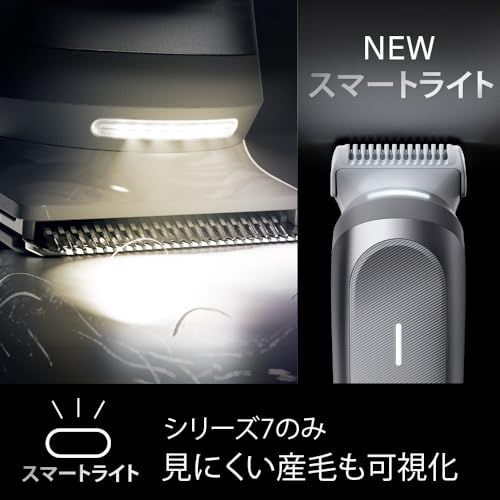 ブラウン シリーズ７ ボディ＆フェイスグルーマー BG7550 トリマー コーム4種 ポーチ 掃除用ブラシt d39fc170