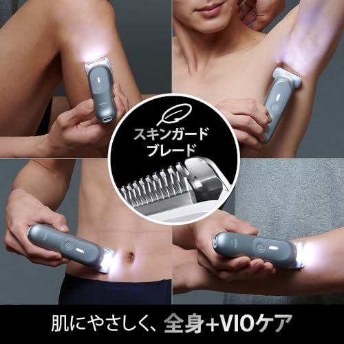 ブラウン シリーズ７ ボディ＆フェイスグルーマー BG7550 トリマー コーム4種 ポーチ 掃除用ブラシt d39fc170