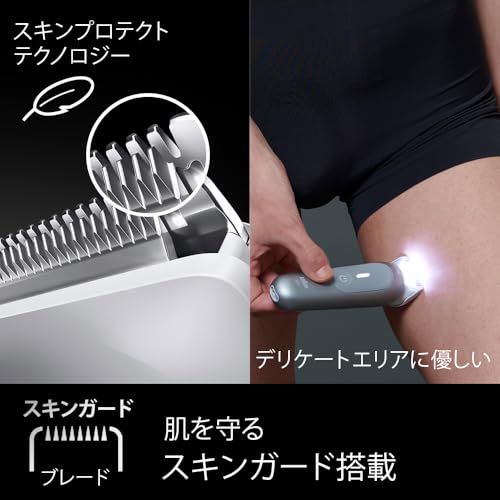 ブラウン シリーズ７ ボディ＆フェイスグルーマー BG7550 トリマー コーム4種 ポーチ 掃除用ブラシt d39fc170