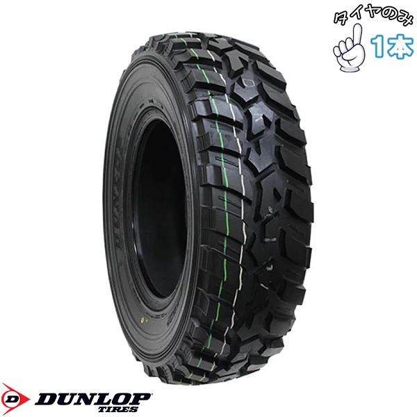 235/85R16 16インチ サマータイヤ | ダンロップ グラントレック MT2 1本 正規品