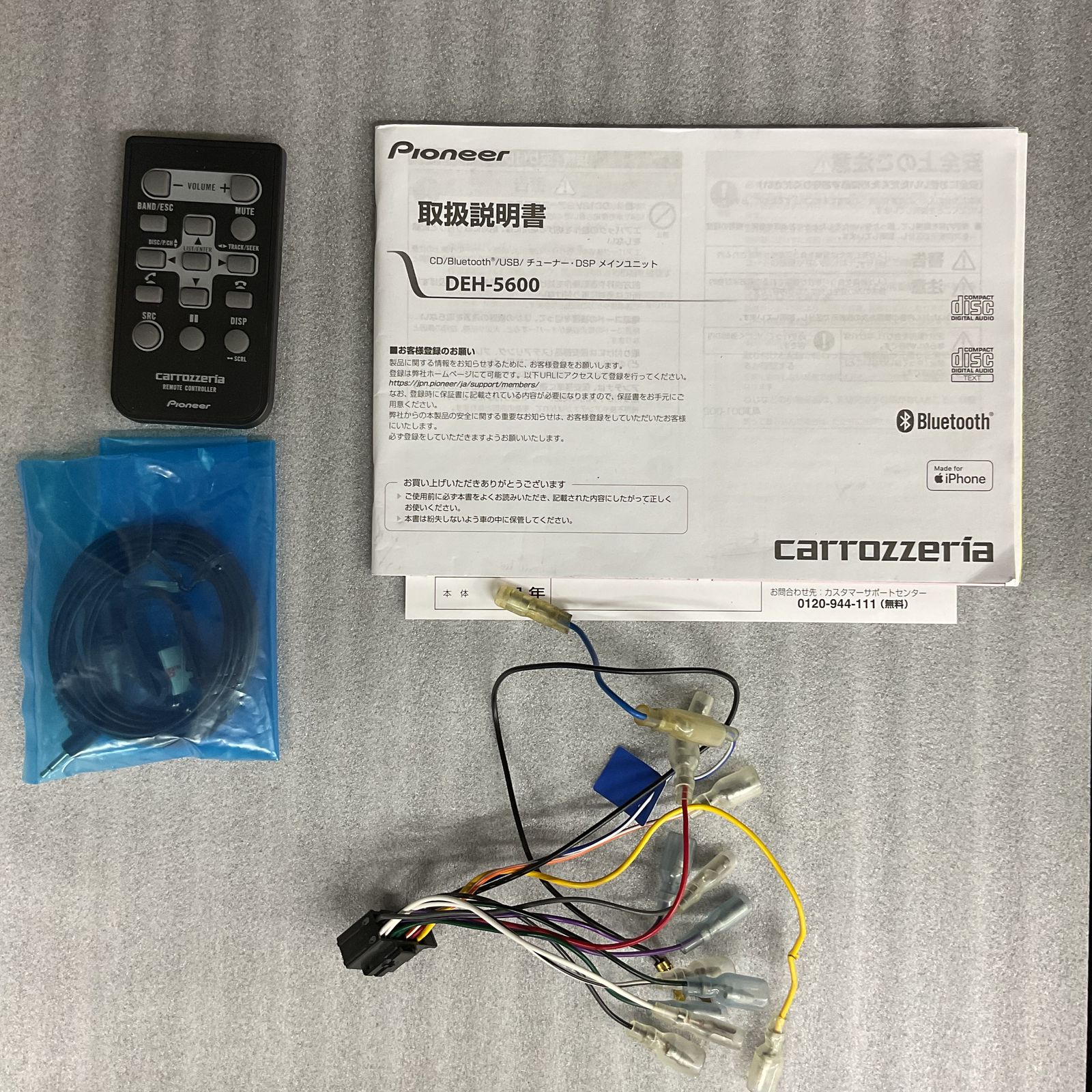パイオニア カロッツェリア カーオディオ DEH-5600 美品 - メルカリ