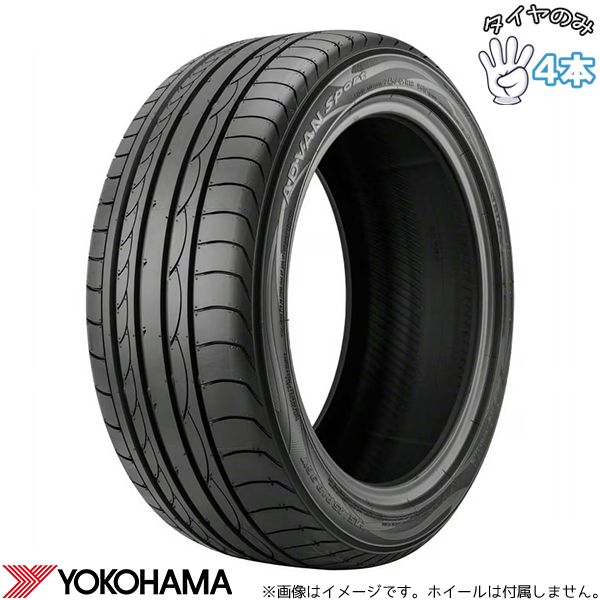 295/35R21 21インチ サマータイヤ | ヨコハマタイヤ アドバンスポーツ V103 4本セット 正規品