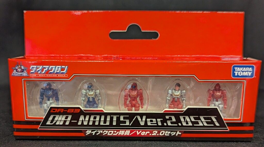 タカラトミー ダイアクロン隊員/Ver.2.0セット DA83 - メルカリ