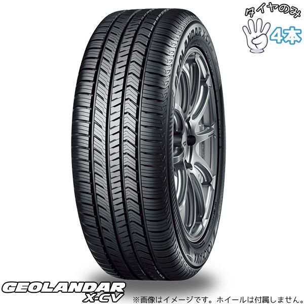 315/40R21 21インチ サマータイヤ | ヨコハマタイヤ ジオランダー X-CV G057 4本セット 正規品