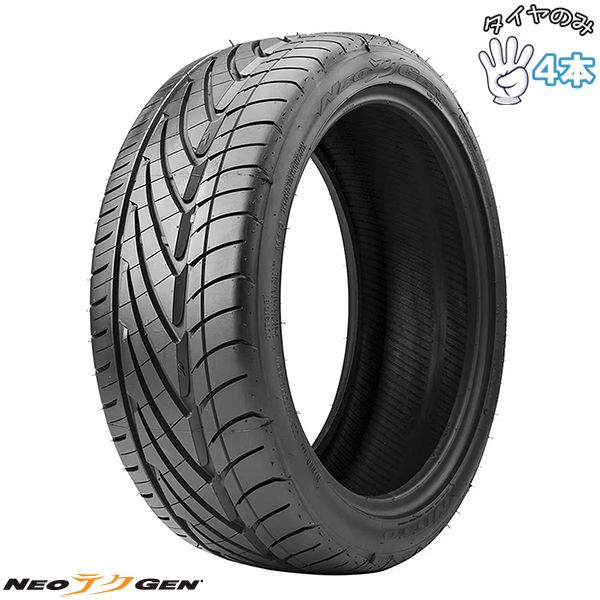 235/30R22 サマータイヤ 22インチ ニットー ネオゲン 4本セット 正規品