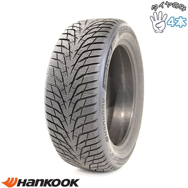 205/55R16 16インチ スタッドレスタイヤ | ハンコック ウィンターアイセプト IZ3 W636 4本セット 正規品