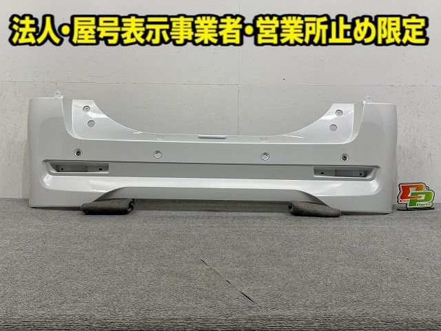 ルークス BB1A BB5A 純正 リア バンパー 85022 7UA-0 ホワイトパール QBB 日産(149762)