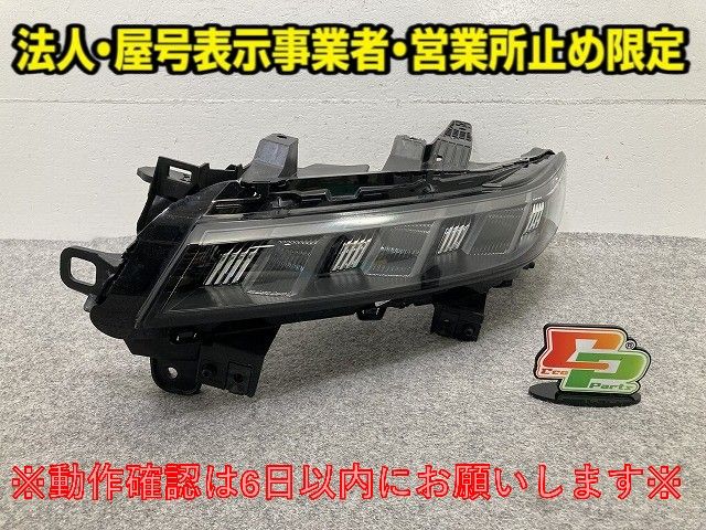 フロンクス WDB3S 純正 左 ウィンカー LED デイライト クリアランスランプ コンビネーションランプ AL Automotive 35602M74TA0(149740)
