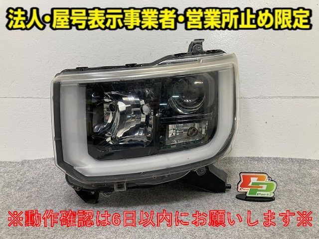 ウェイク LA700S/LA710S 純正 左 ヘッドライト/ランプ レベライザーLED STANLEY W2664 ダイハツ(149738)