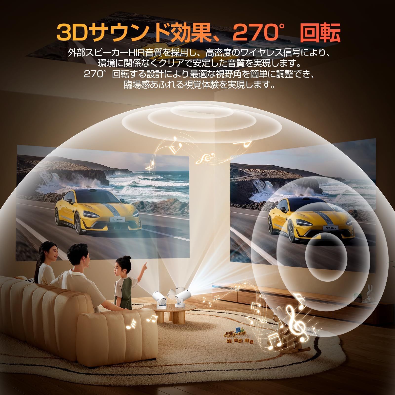 Philoent プロジェクター 家庭用 超小型 4K対応270°回転 天井投影 Philoent プロジェクター 家庭用 超小型 【2026アップグレード版