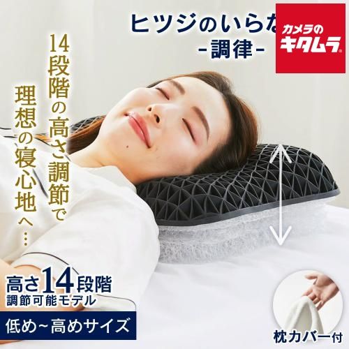 【新品】太陽 ヒツジのいらない枕 調律 HTFS-001 《納期約２－３週間》