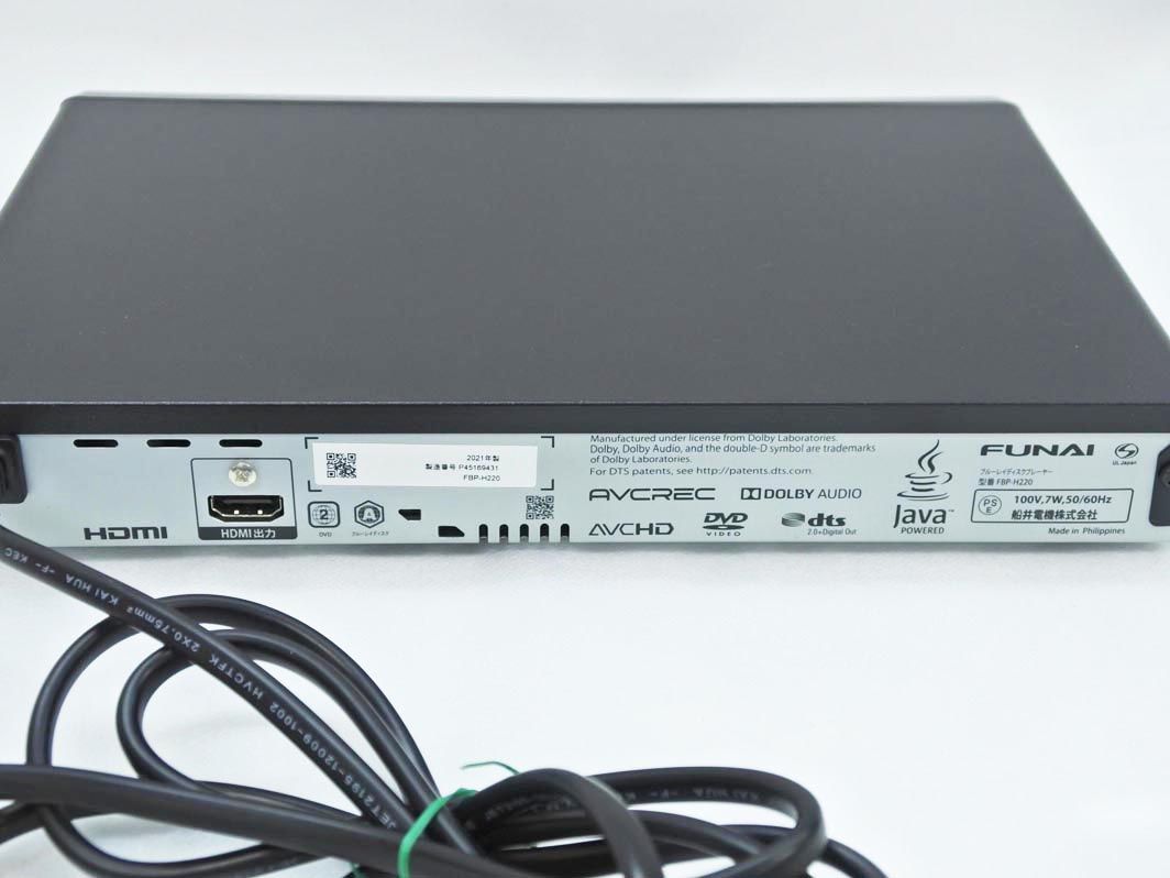 FUNAI フナイ コンパクト ブルーレイ ディスクプレーヤー FBP-H220