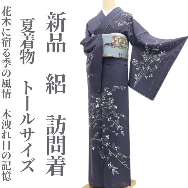 A735 kimono ロイヤルブルー 夏着物 青 long 夏の碧 夏きもの 未使用 絽