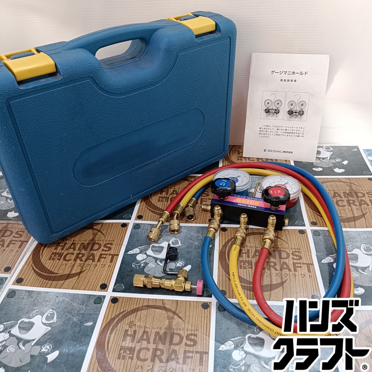 ◇【現状品】タスコ TASCO R410A ゲージマニホールド ケース付き【中古 