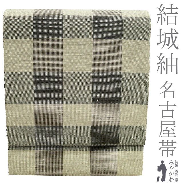 【中古】 結城紬 名古屋帯 リサイクル 正絹 八寸 結城屋扱い 全通 グレー 薄利休茶色 格子 証紙付き カジュアル 春 秋 冬 なごや帯 開き仕立て 仕立て上がり みやがわ sb55702
