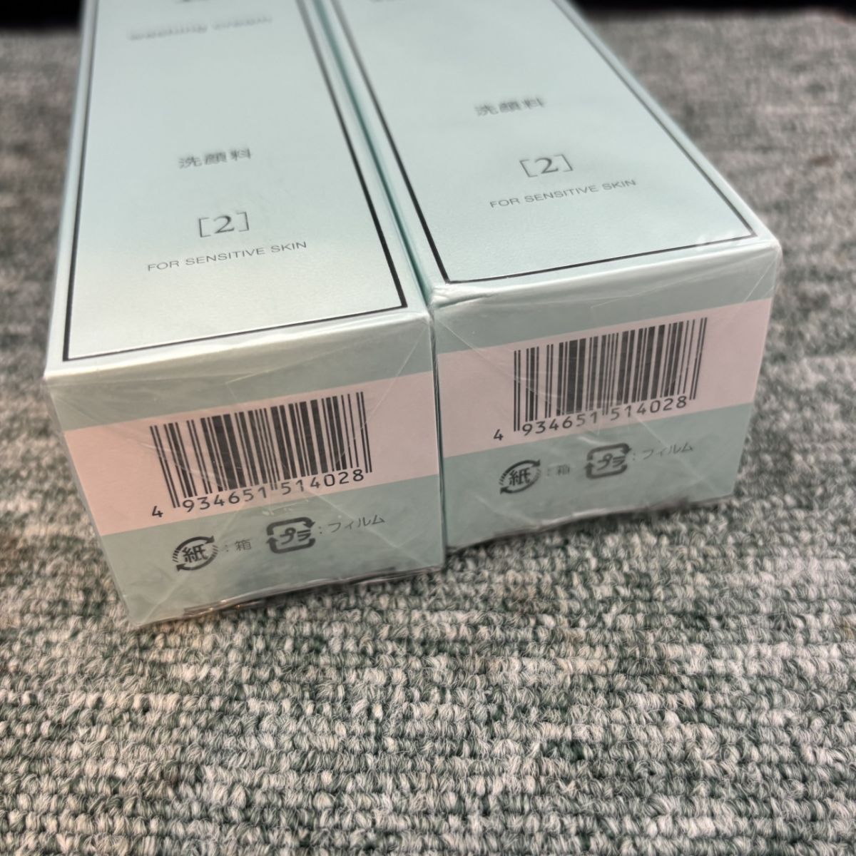 ◎ 【未開封／2本セット】 ノブ II ウォッシングクリーム 洗顔料 110g 