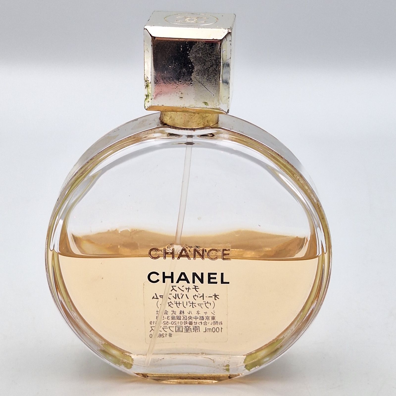 チャンス CHANEL シャネル オードゥ オー | 50ml パルファム CHANCE