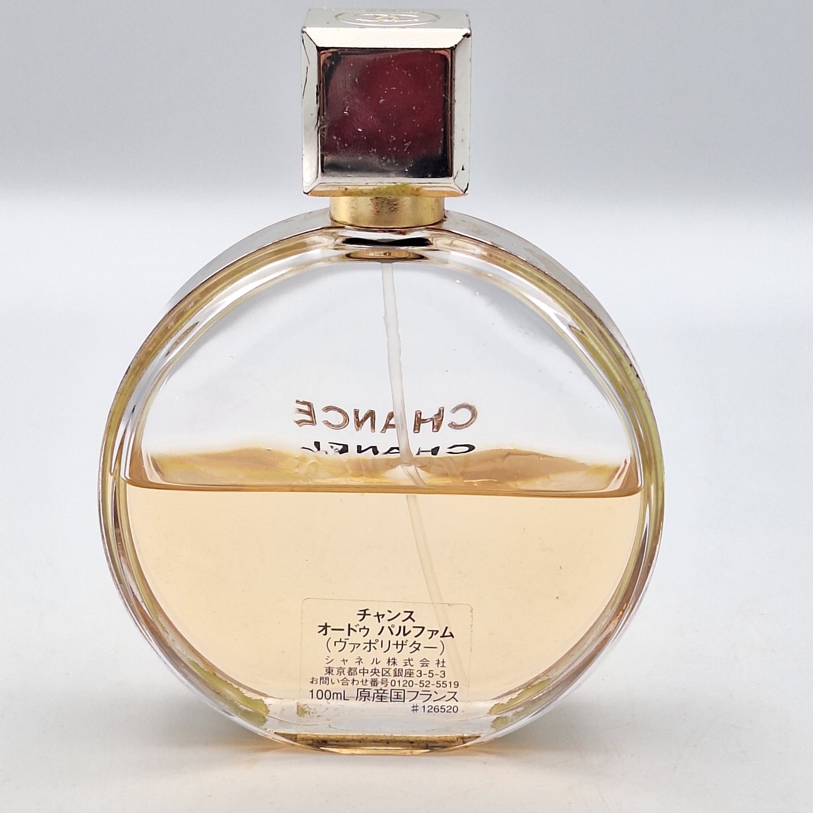 チャンス CHANEL シャネル オードゥ オー | 50ml パルファム CHANCE