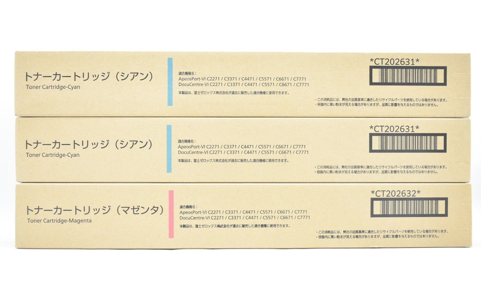 未使用 フジゼロックス 純正 トナー CT202631/32 2色3本（シアン・マゼンタ） FUJI XEROX ITNGYZYJDANW-D-N18-byebye