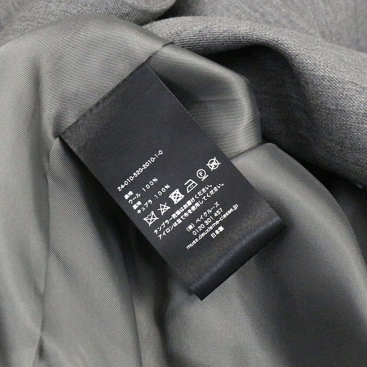 MUSE de Deuxieme Classe購入 Col Pierrot コルピエロ 24SS WOOL