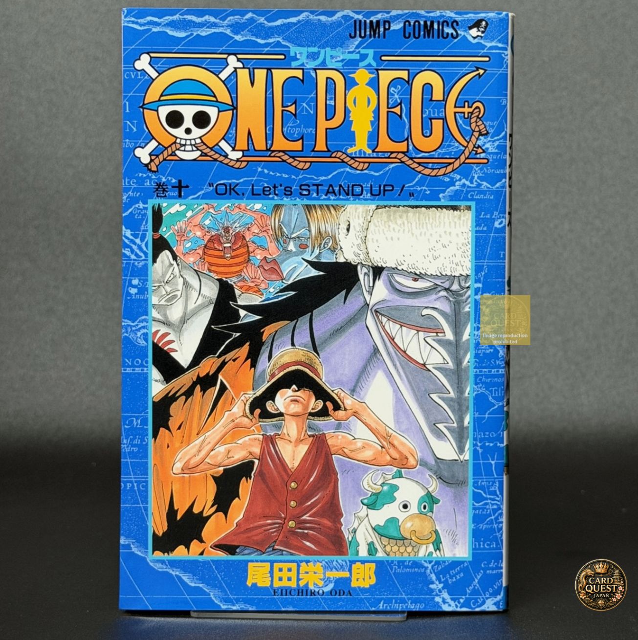 ONE PIECE　初版　ワンピース 10巻 初版】ONE PIECE 第10巻 ジャンプコミックス [1999年10月発売]｜集英社