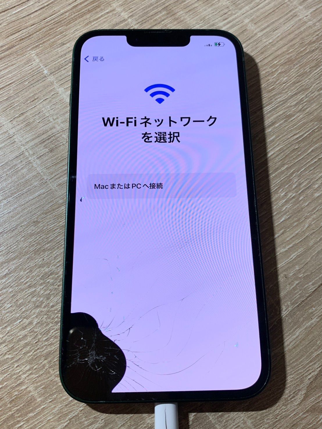 iPhone 13 256GB グリーン ジャンク品【ネ】- メルカリ