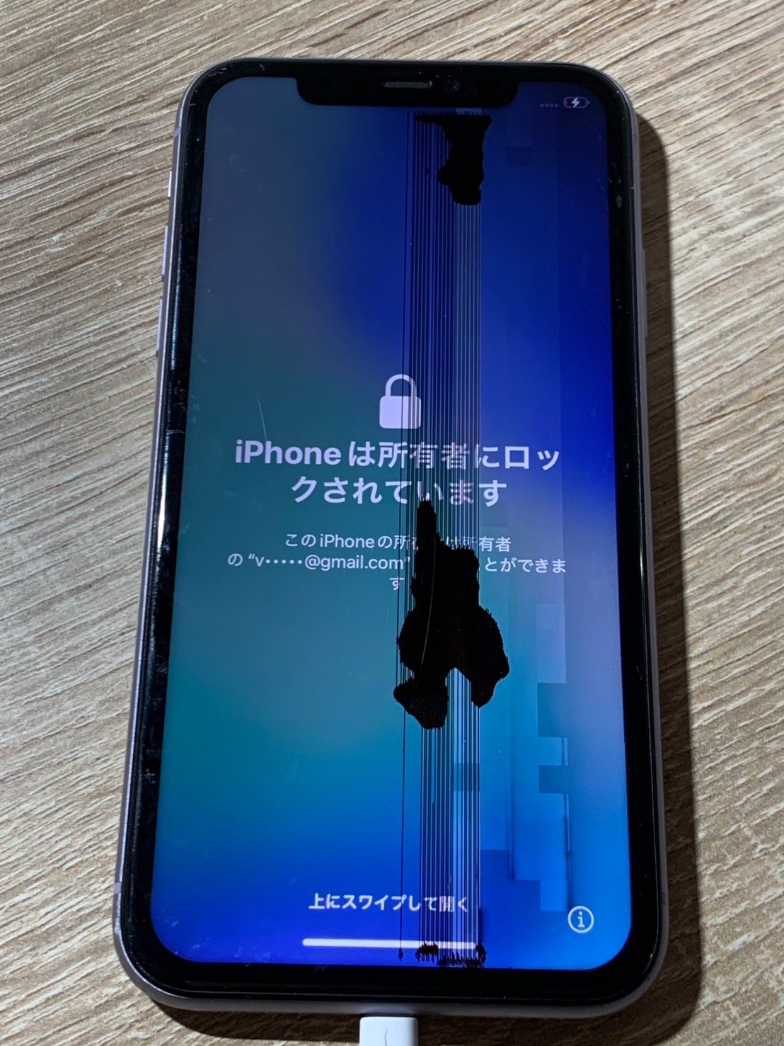 iPhone 11 パープル 本体　ジャンク品 iPhone 11 128GB パープル ジャンク品 - メルカリ