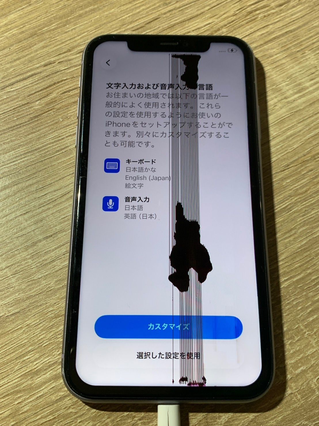 iPhone 11 128GB パープル ジャンク品 - メルカリ