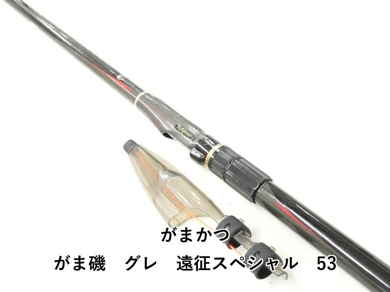 がまかつ がま磯 グレ 遠征スペシャル 53 (02-9206100002) - メルカリ