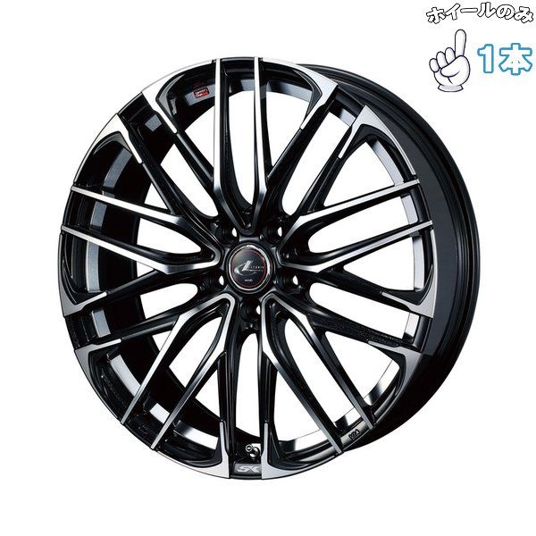16インチ アルミホイール 5穴114.3 | ウェッズ レオニス SK パールブラック/ミラーカット 6.5J 1本 30,290円