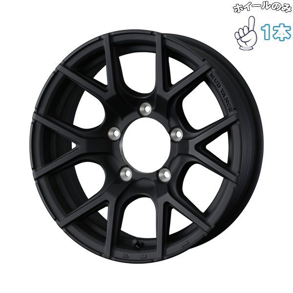 ジムニーシエラ ノマド JB JC74 16インチ アルミホイール 5穴139.7 | ウェッズ マッドヴァンスSD フルマットブラック 6J 1本